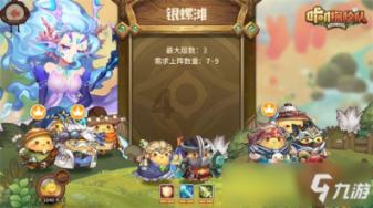 帕金森：一种神经系统退化性疾病