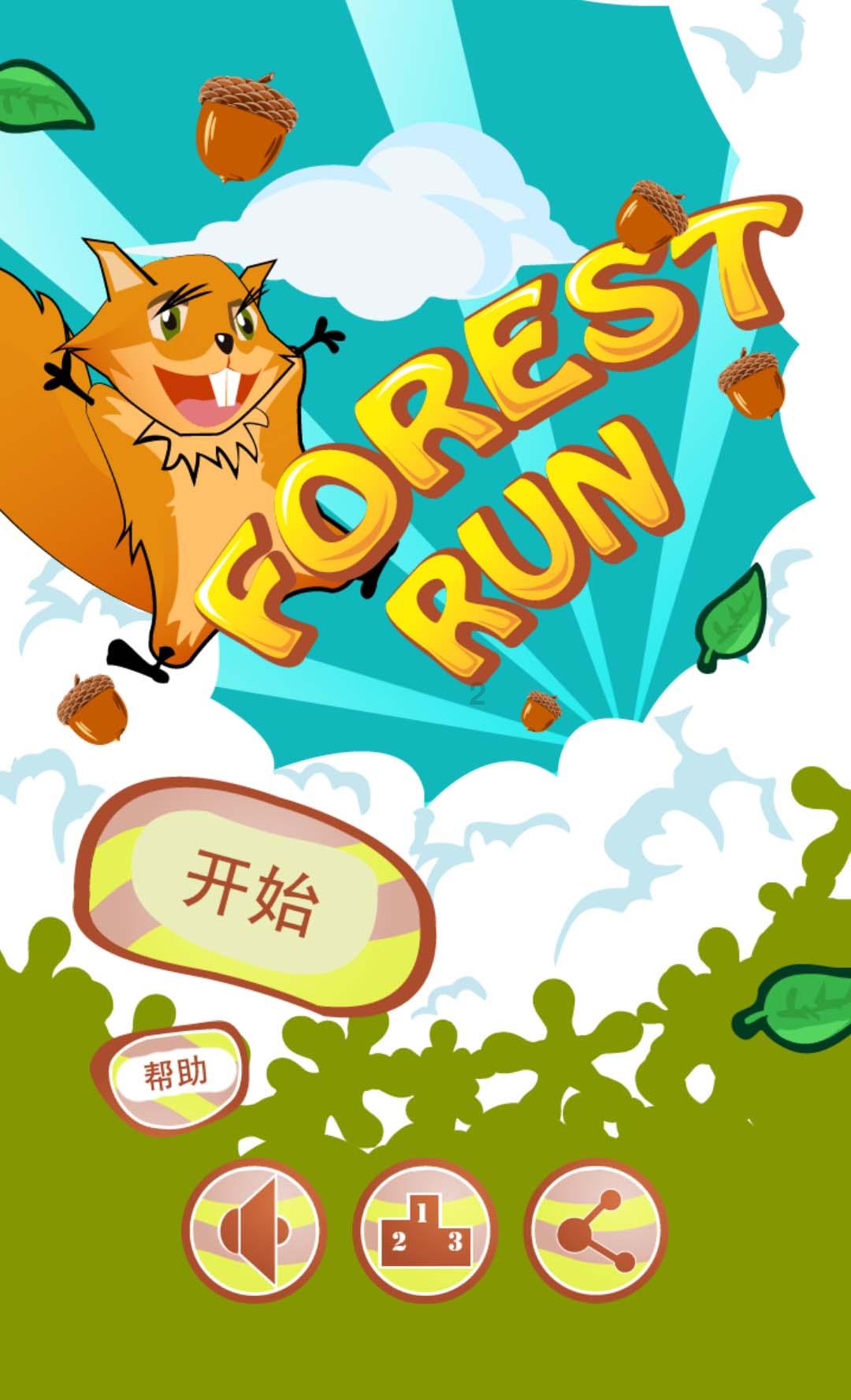 爱吃叶子的毛毛虫