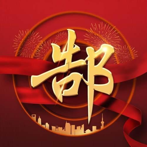 荣耀magic6pro评价出炉，好评率98%，但差评很犀利