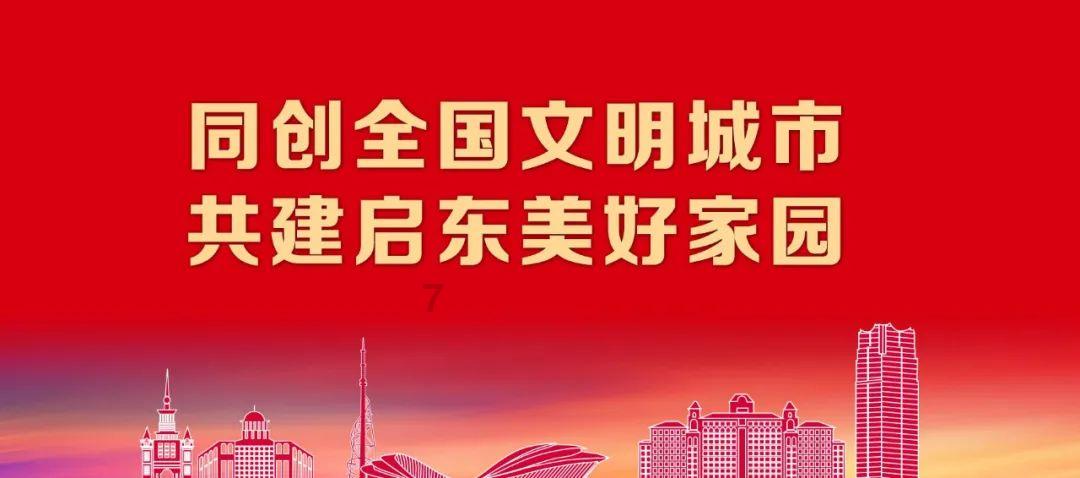美图秀秀下载2023最新版