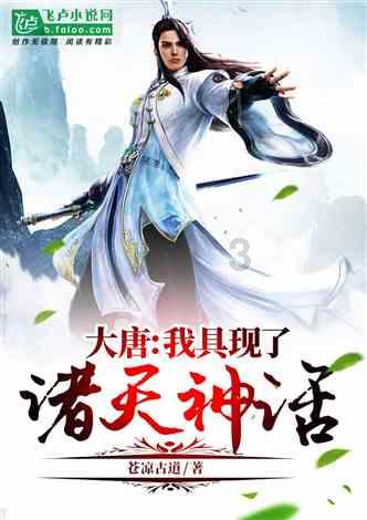 美式橄榄球大赛